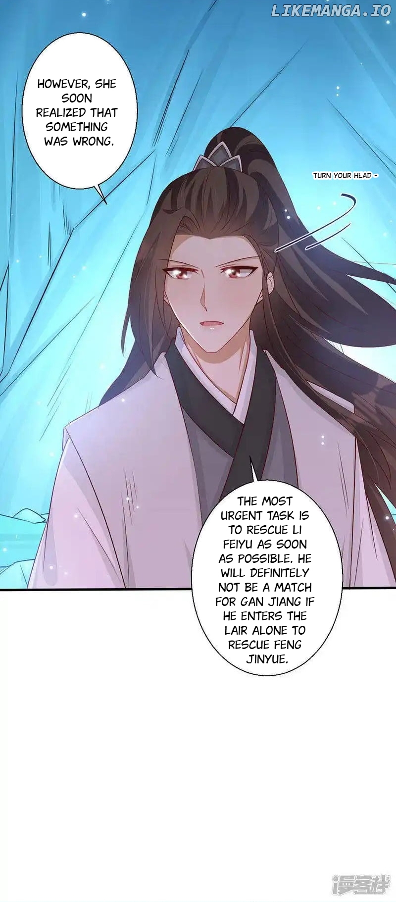 My Toxic Concubine chapter 58 - page 11